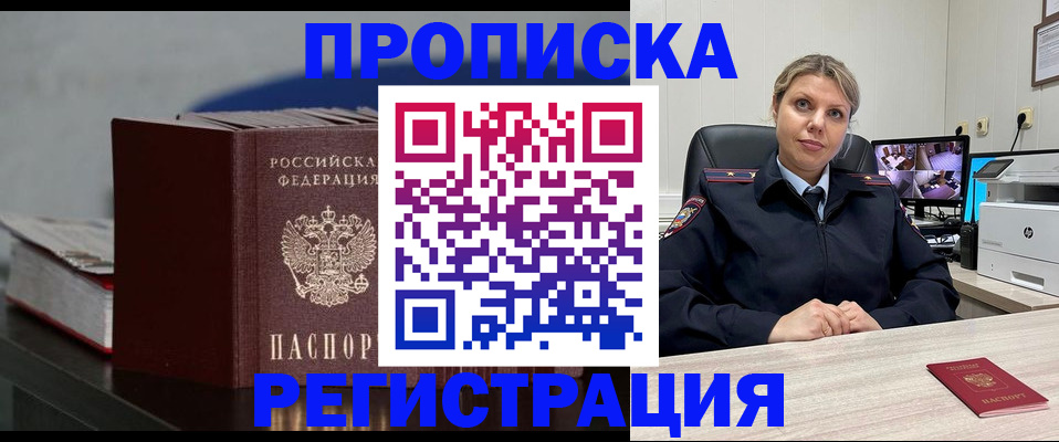 пропишу в квартире в Владимире